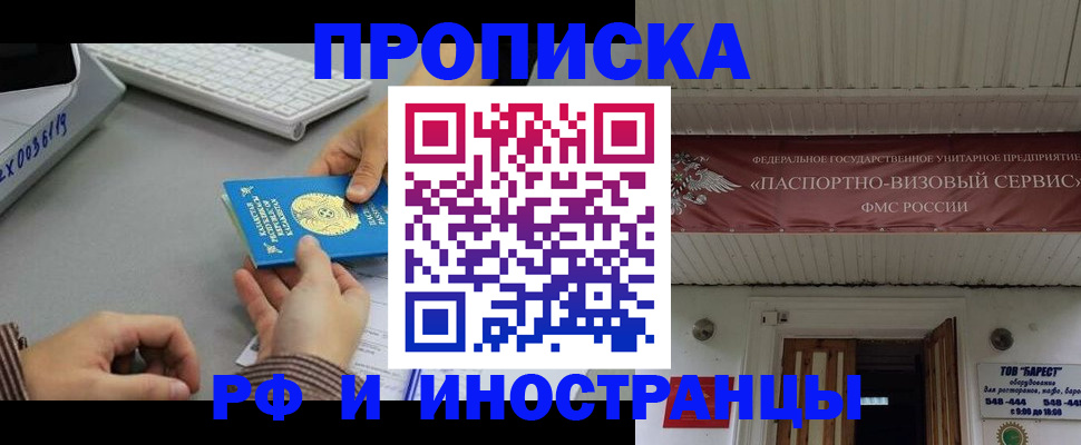 регистрация для дет. сада в Приморском крае